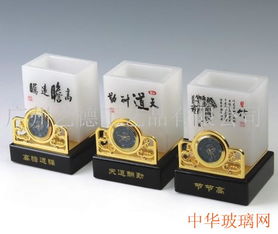 广州水晶工艺品与陶瓷笔筒 办公用品与工艺礼品的完美融合